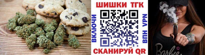 Еда ТГК конопля  Ветлуга 