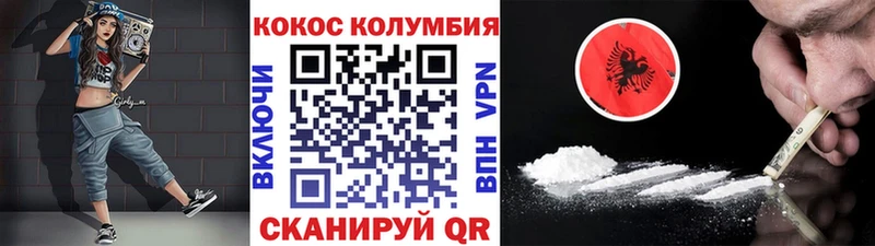 Cocaine Перу  купить закладку  Ветлуга 