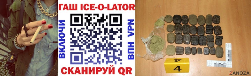 ГАШ ice o lator  Ветлуга 