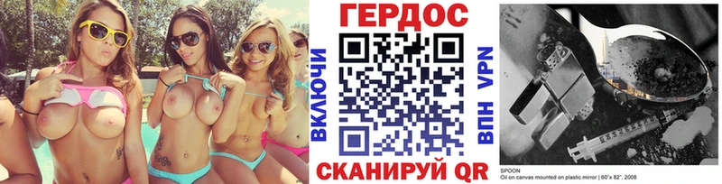 Героин белый  Ветлуга 