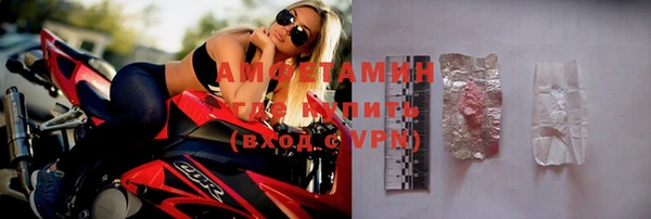 меф VHQ Алзамай