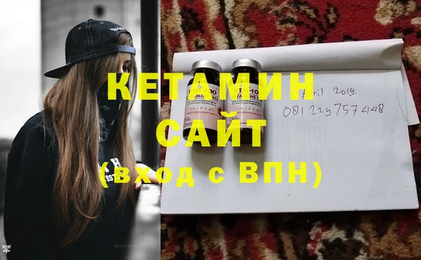 меф VHQ Алзамай