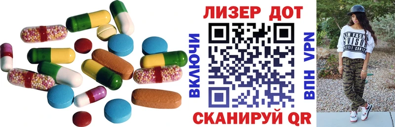 LSD-25 экстази кислота Ветлуга