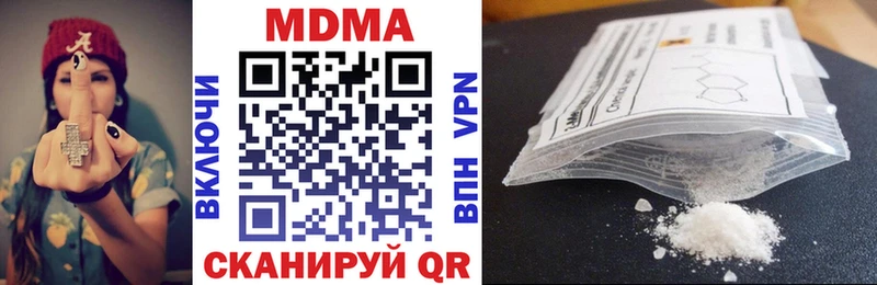 MDMA кристаллы  Ветлуга 