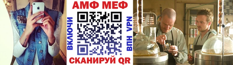 МЕТАМФЕТАМИН пудра mega ссылка Ветлуга цена наркотик