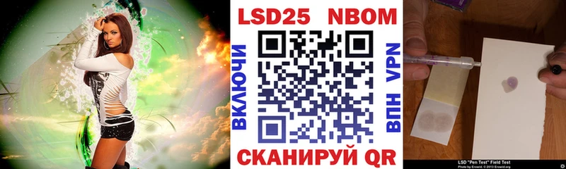 Марки NBOMe 1,5мг  где купить наркотик  Ветлуга 