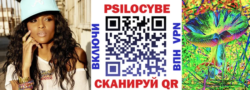хочу наркоту  кракен tor  Галлюциногенные грибы мицелий  Ветлуга 