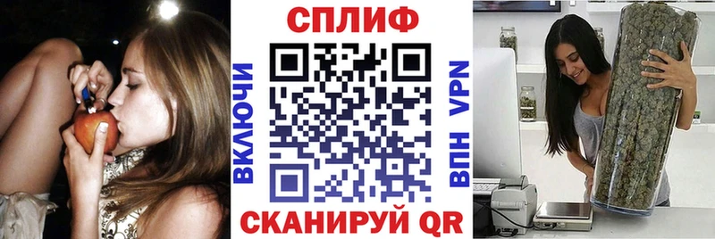 Бошки марихуана Ganja  дарнет шоп  Ветлуга 